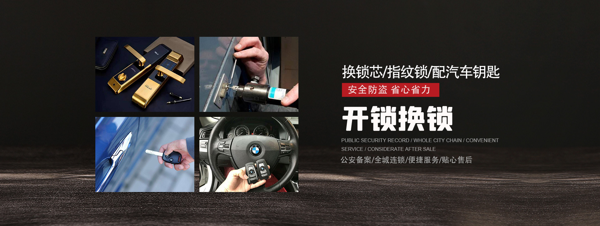 黔西南布依族苗族自治州banner01