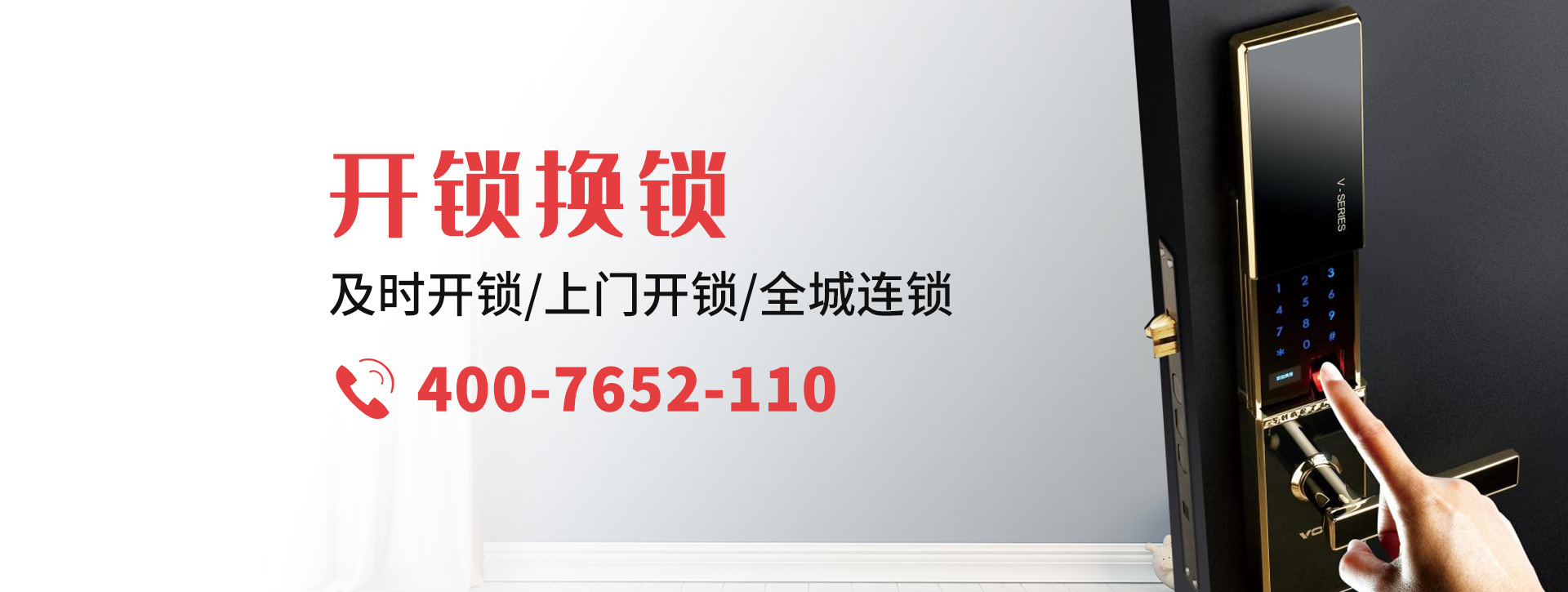 黔西南布依族苗族自治州banner